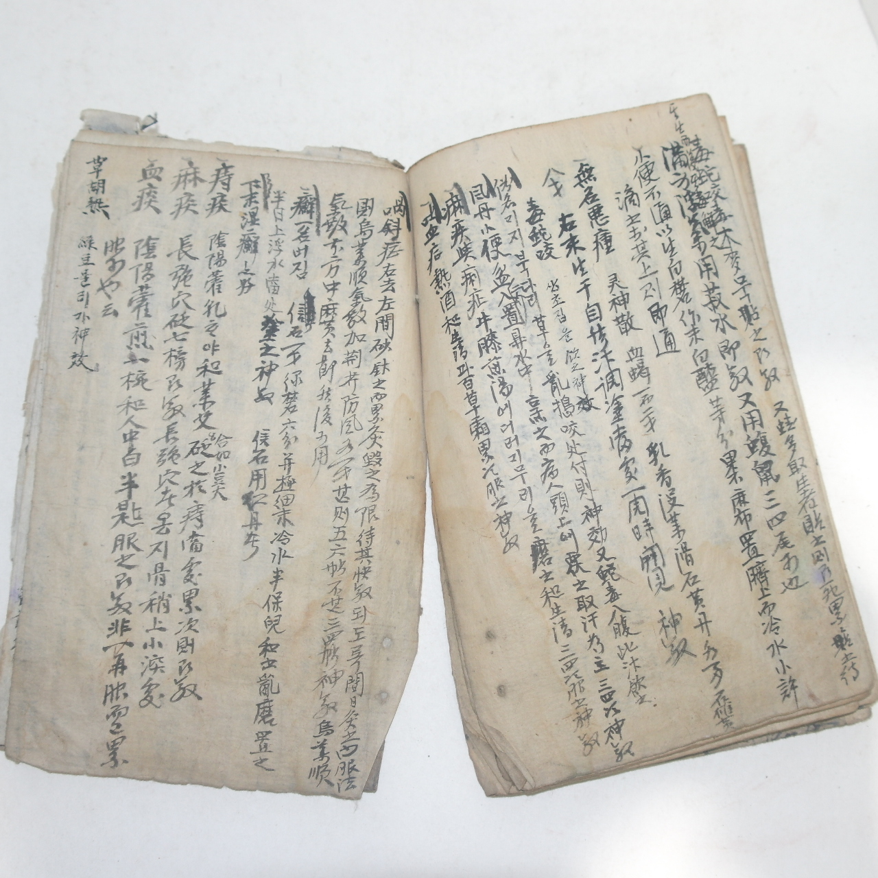 조선시대 필사본 의서 명약방(名藥方)