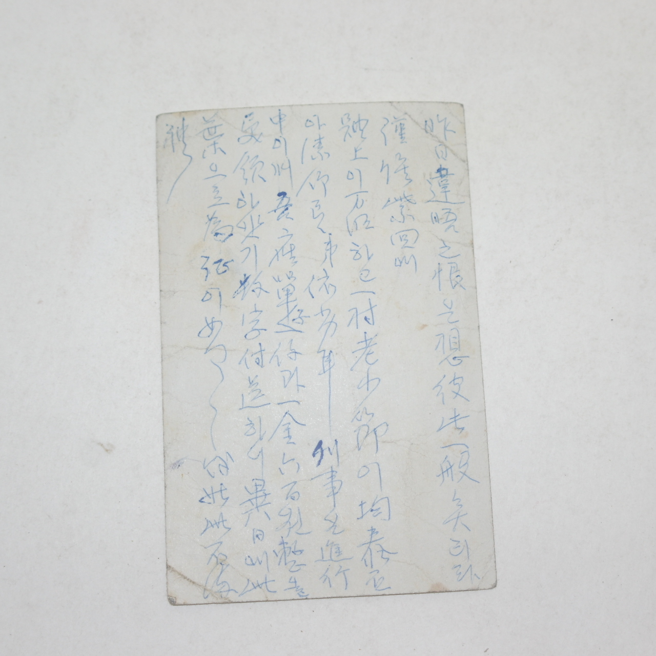 1965년 경북영천 우편엽서 사용실체