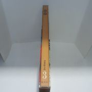 소화49년 우키요에 春章 도록