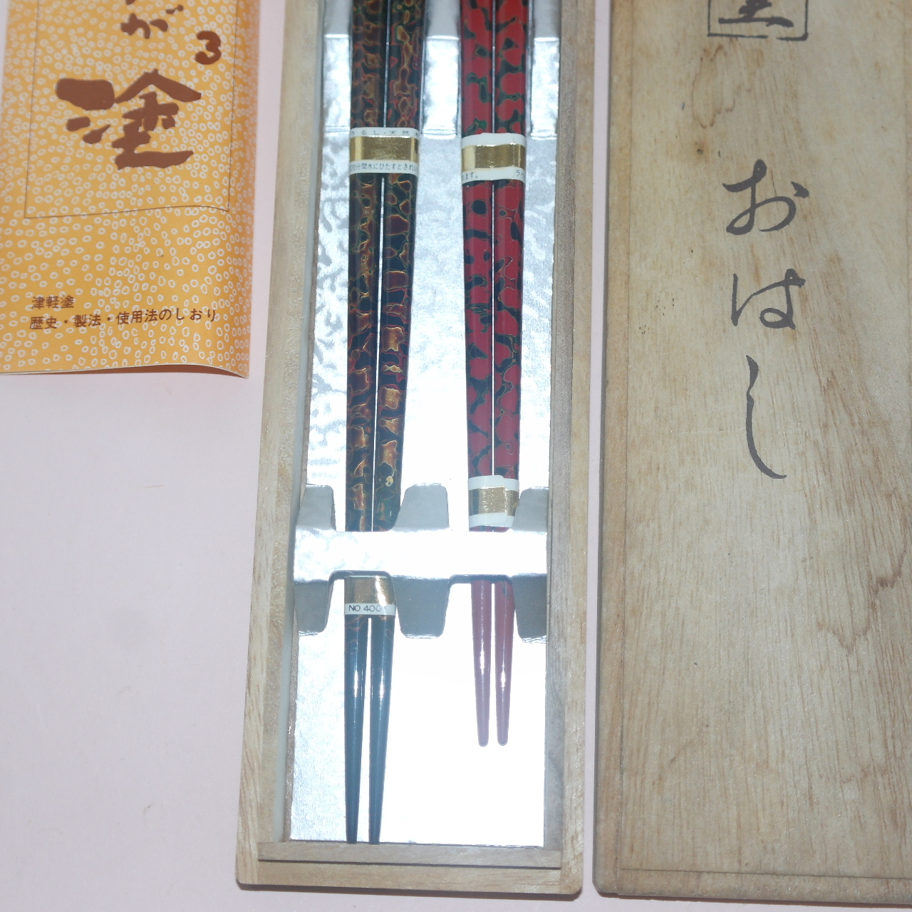 미사용 나무에 건칠이된 저분셋트