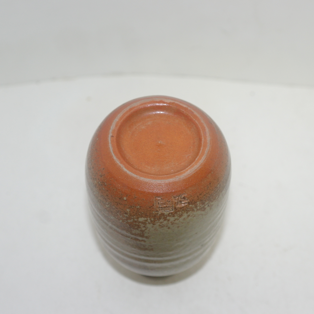 시가라끼 청자 주병