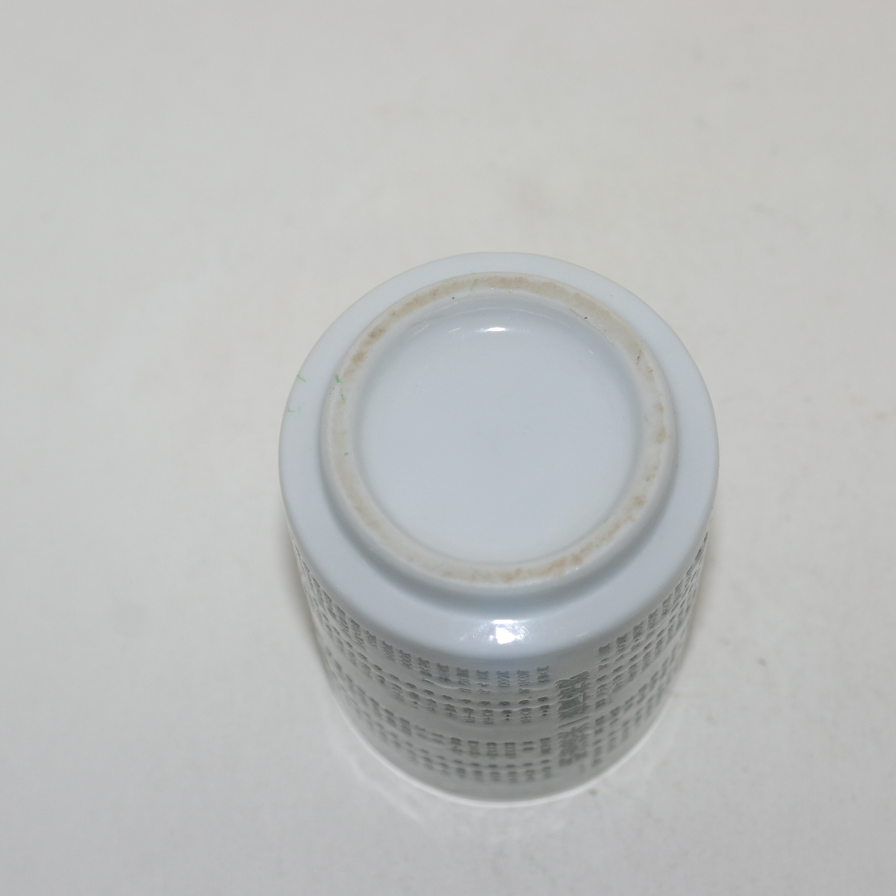 명치년간부터 이후까지 쌀가격표가 있는 필통