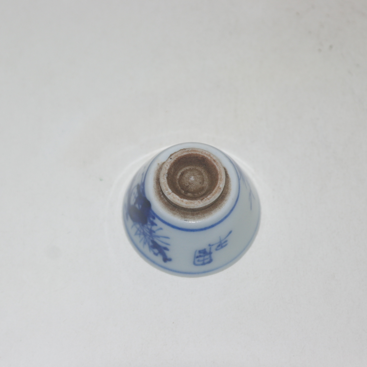 100년이상된 청화백자화문 소형크기의 잔