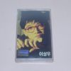 414-미개봉 테이프 이상우
