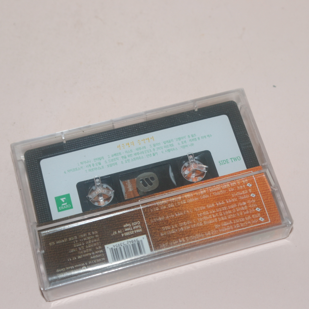 545-미개봉 테이프 신은경의 음악편지