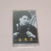 657-미개봉 테이프 김욱준