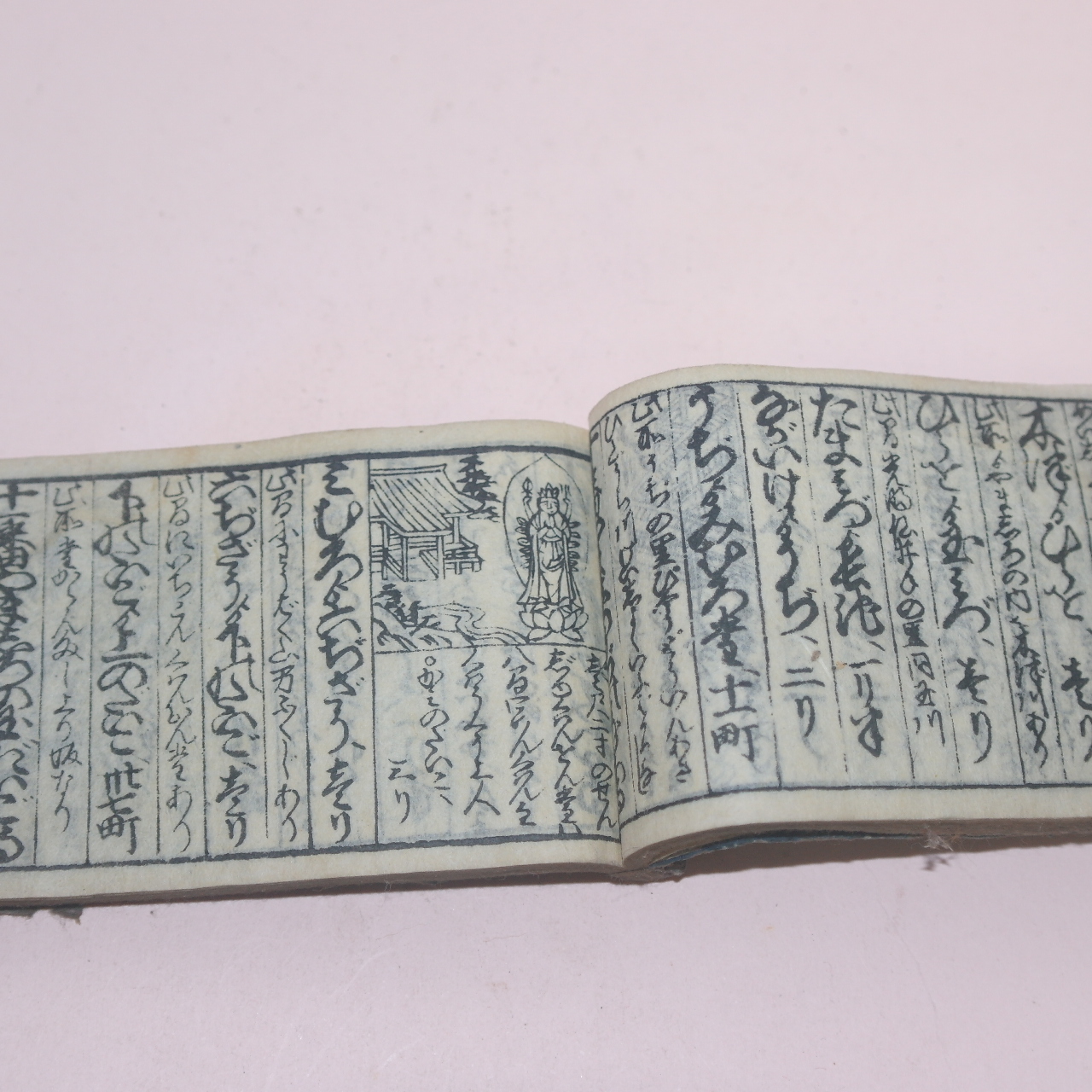 에도시기 일본목판수진본 불경 서국순레수동안내(西國順禮手洞安內)