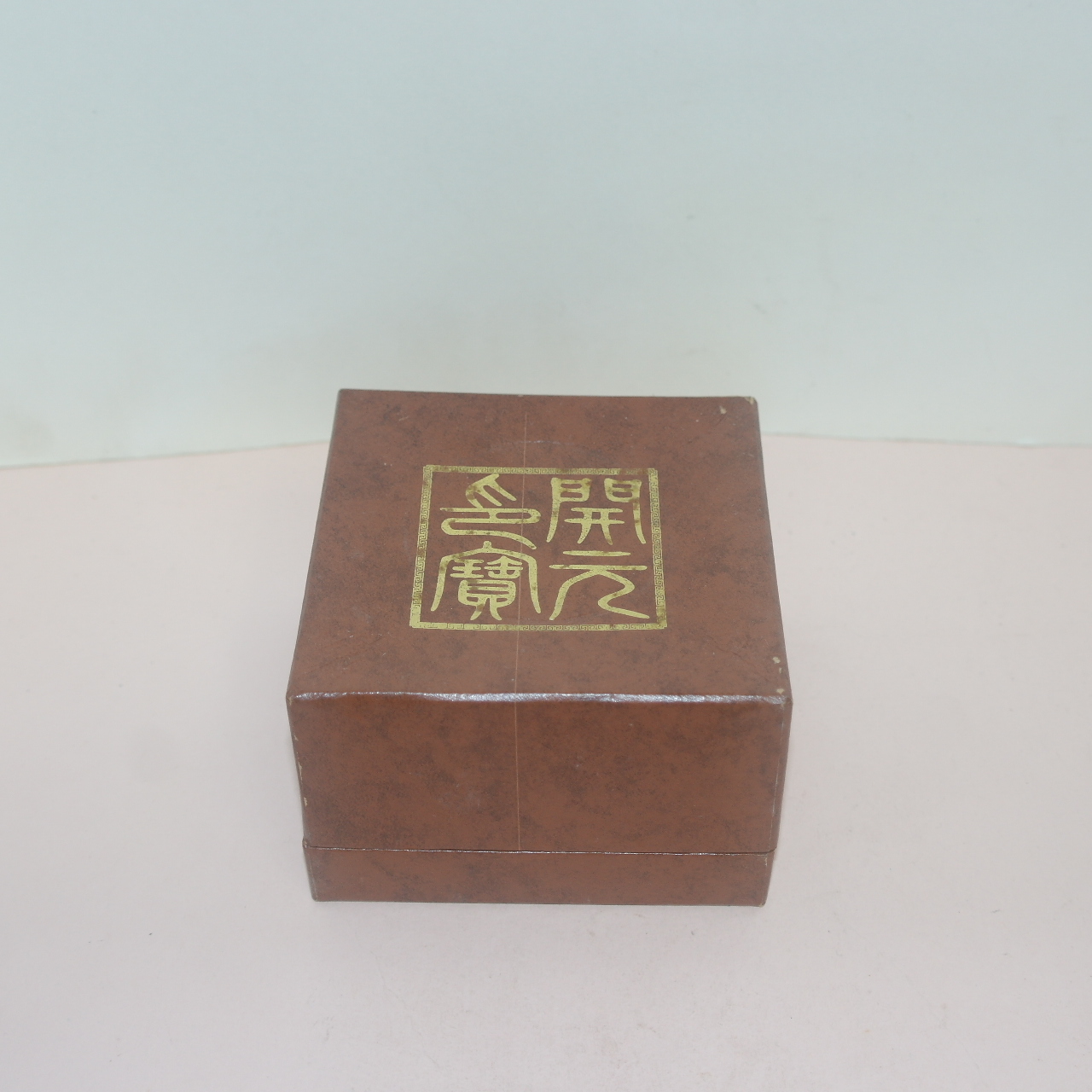 묵직한 해태가 조각된 인주함