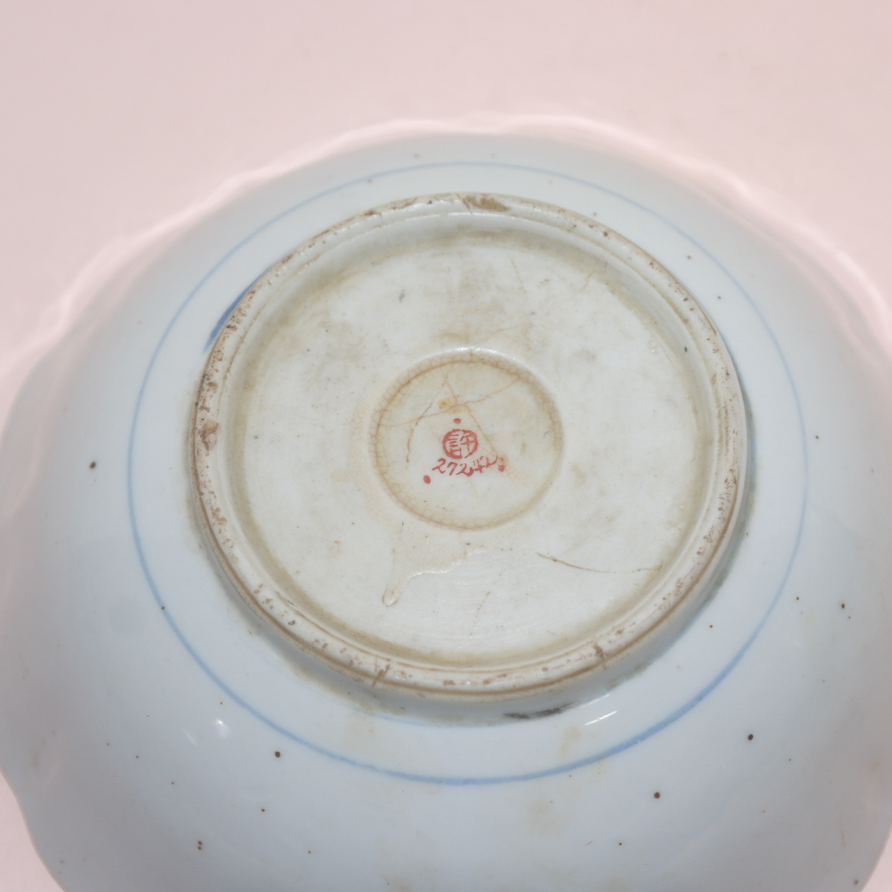 연대가좋은 철화진사화문 화형완