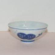 연대좋은 외사기 청화백자 화문 자완