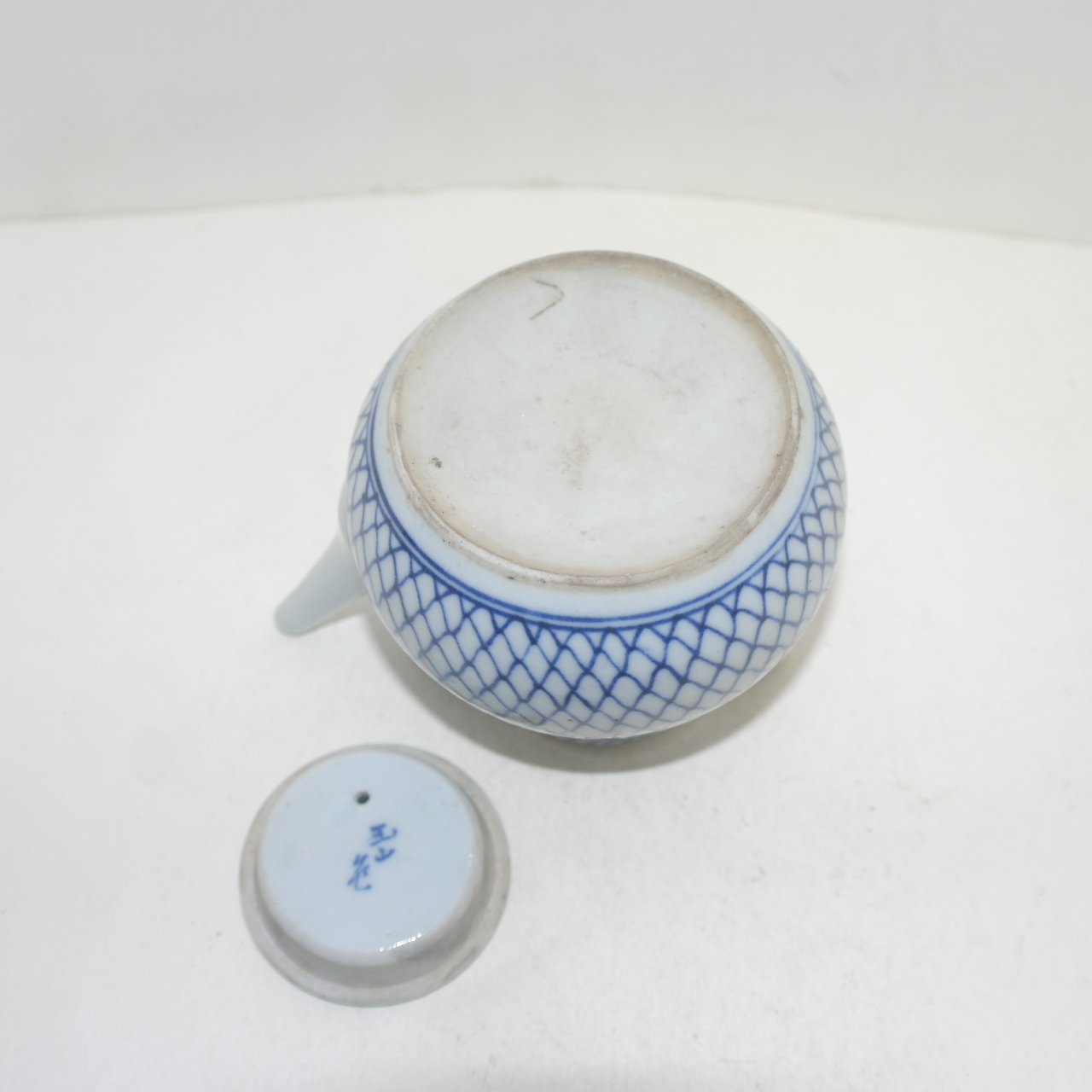 100년이상된 옥산(玉山) 청화백자 줄문 주자