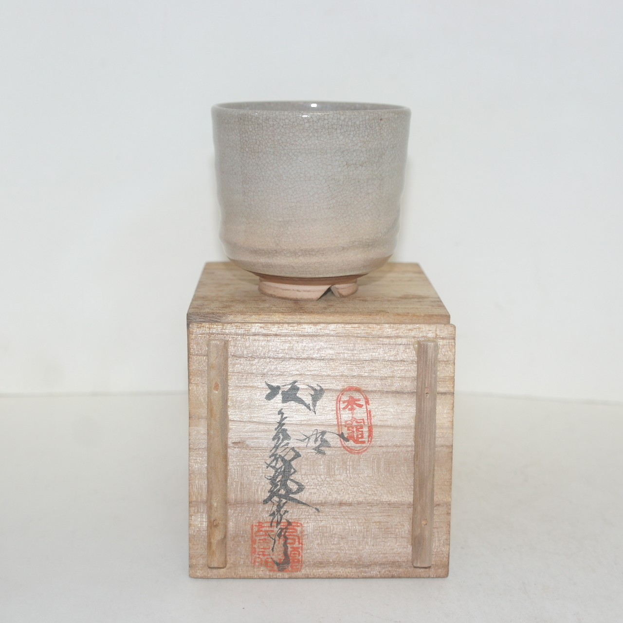 빙유가 많은 분청자 잔