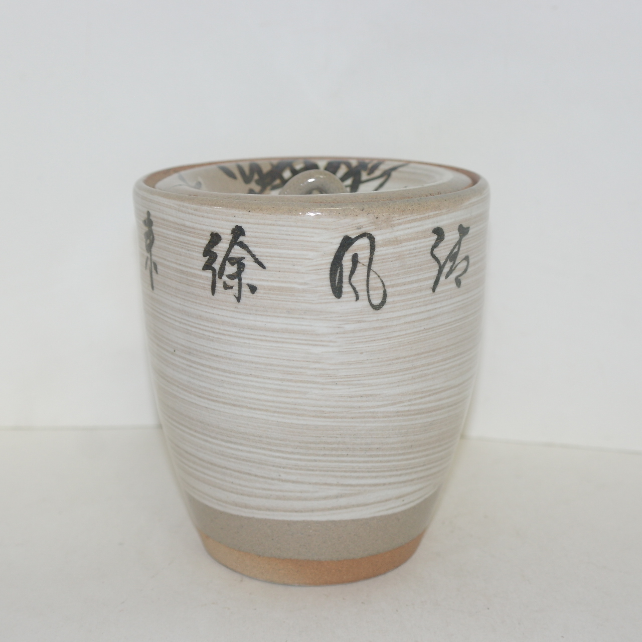 분청자 귀얄철화화문 수통