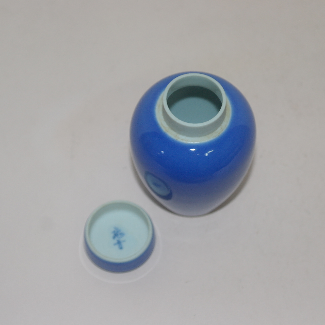 빛깔이 좋은 청자 차통