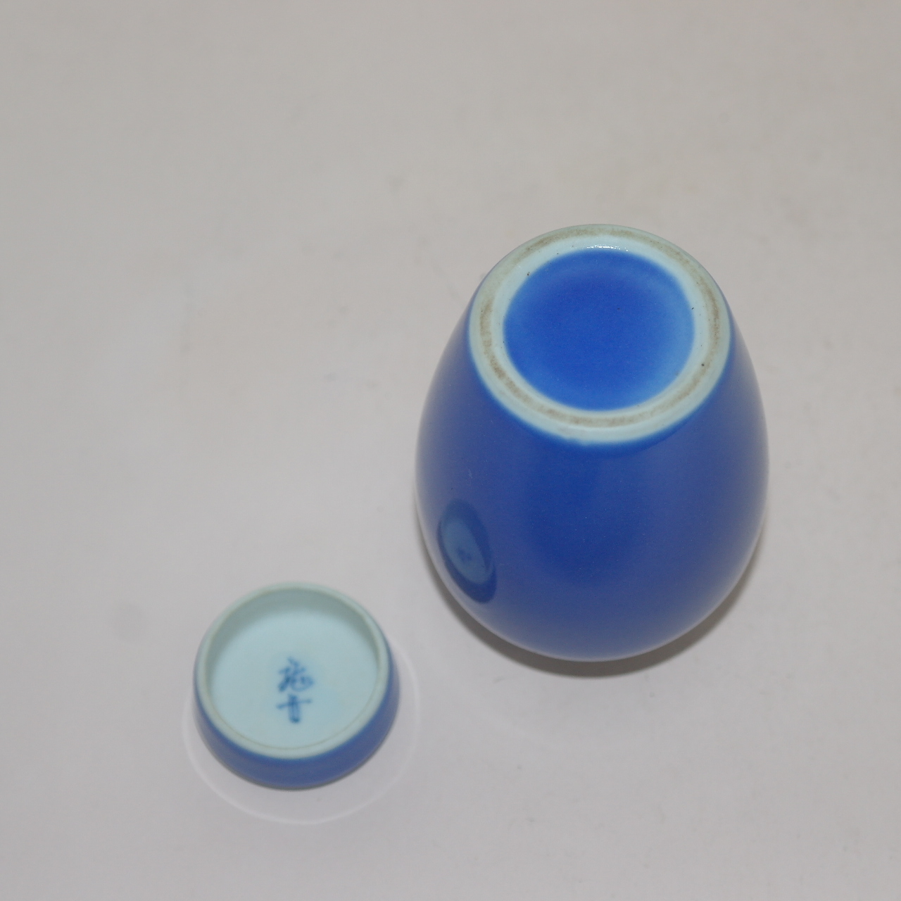 빛깔이 좋은 청자 차통