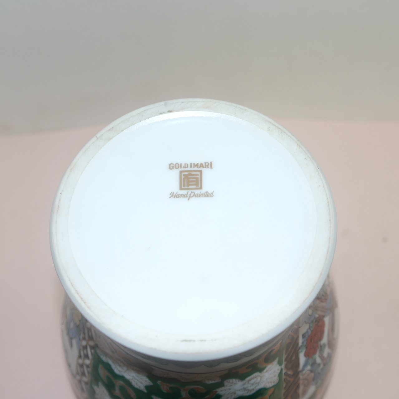 조선도공후예 아리따(有田) 청화백자산수조화문 대호