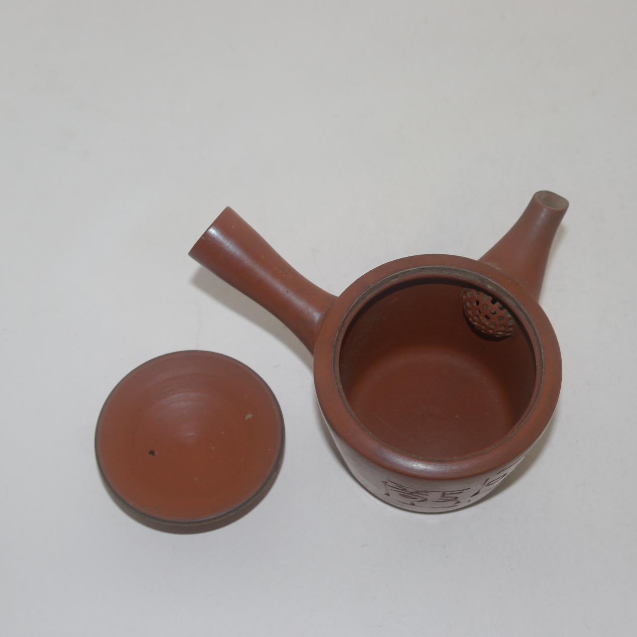 연대가좋은 자사도자기 음각문자문 다관