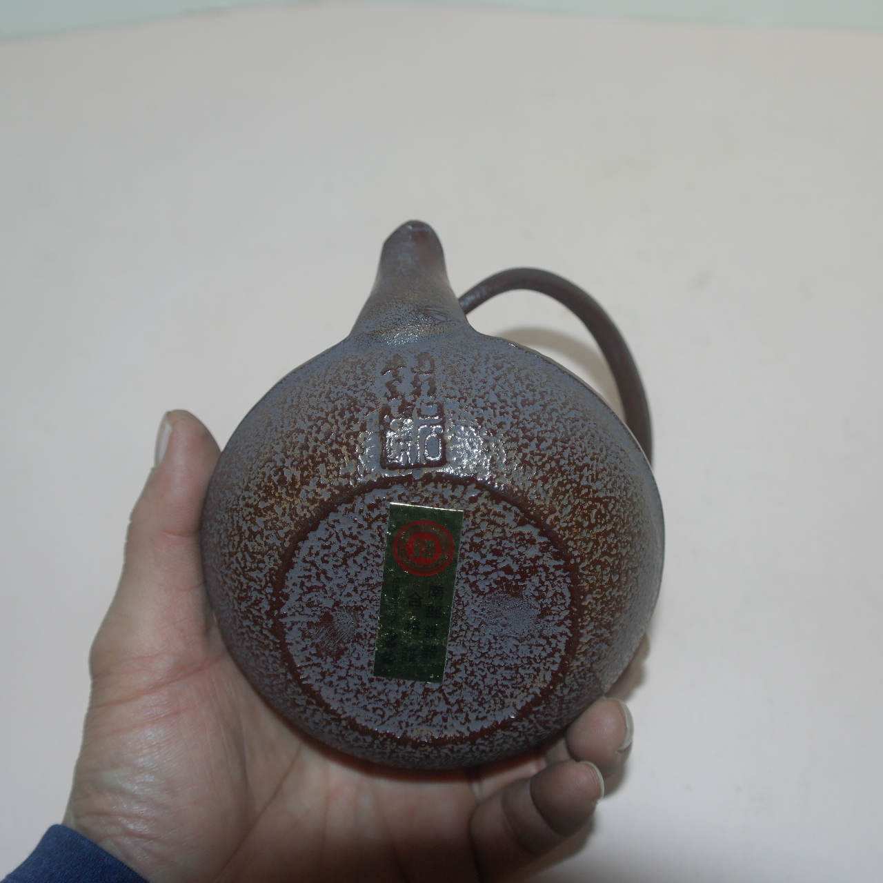 미사용 남부철기 무쇠로된 화문양각주자