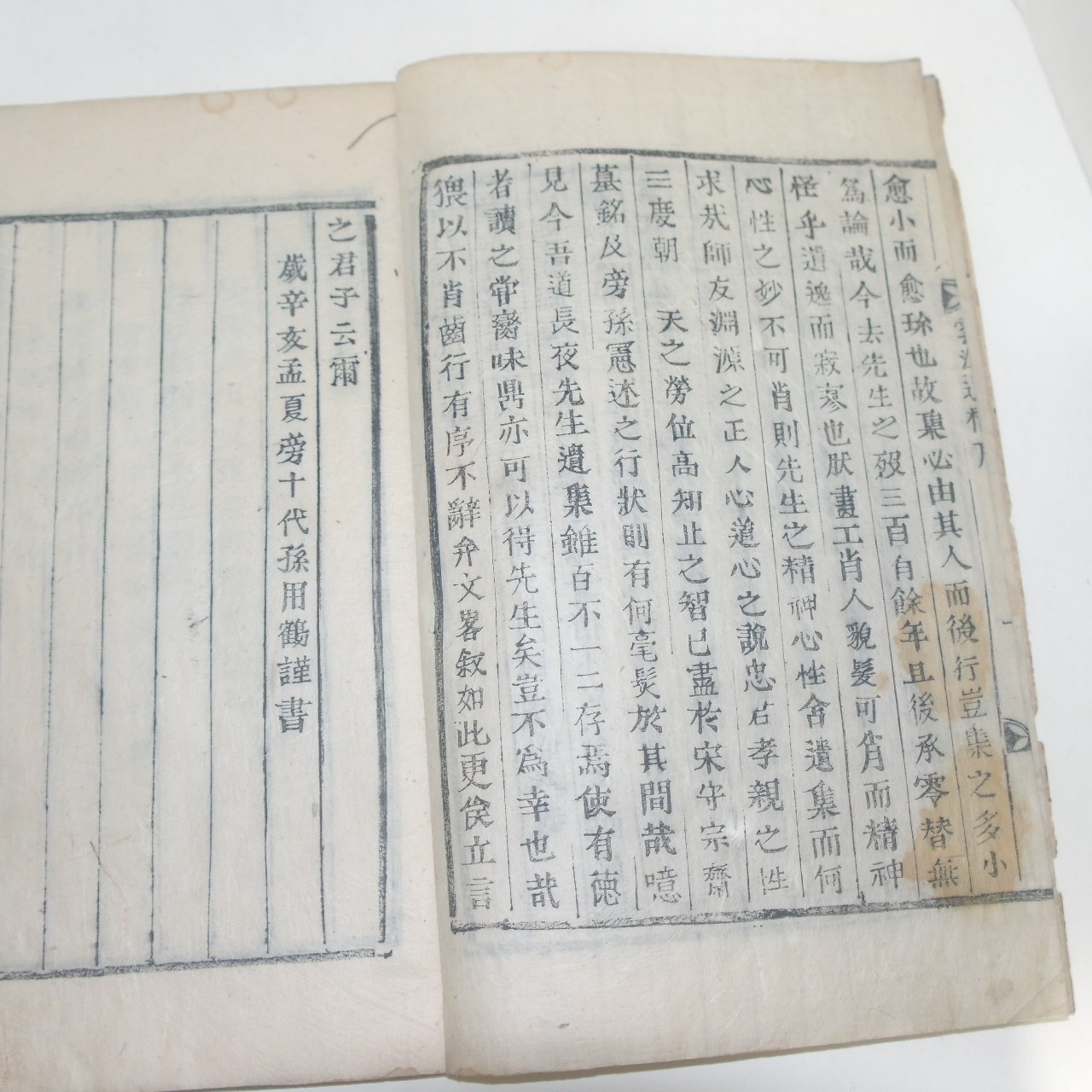 1911년 목활자본 김계(金啓) 운강유고(雲江遺稿) 1책완질