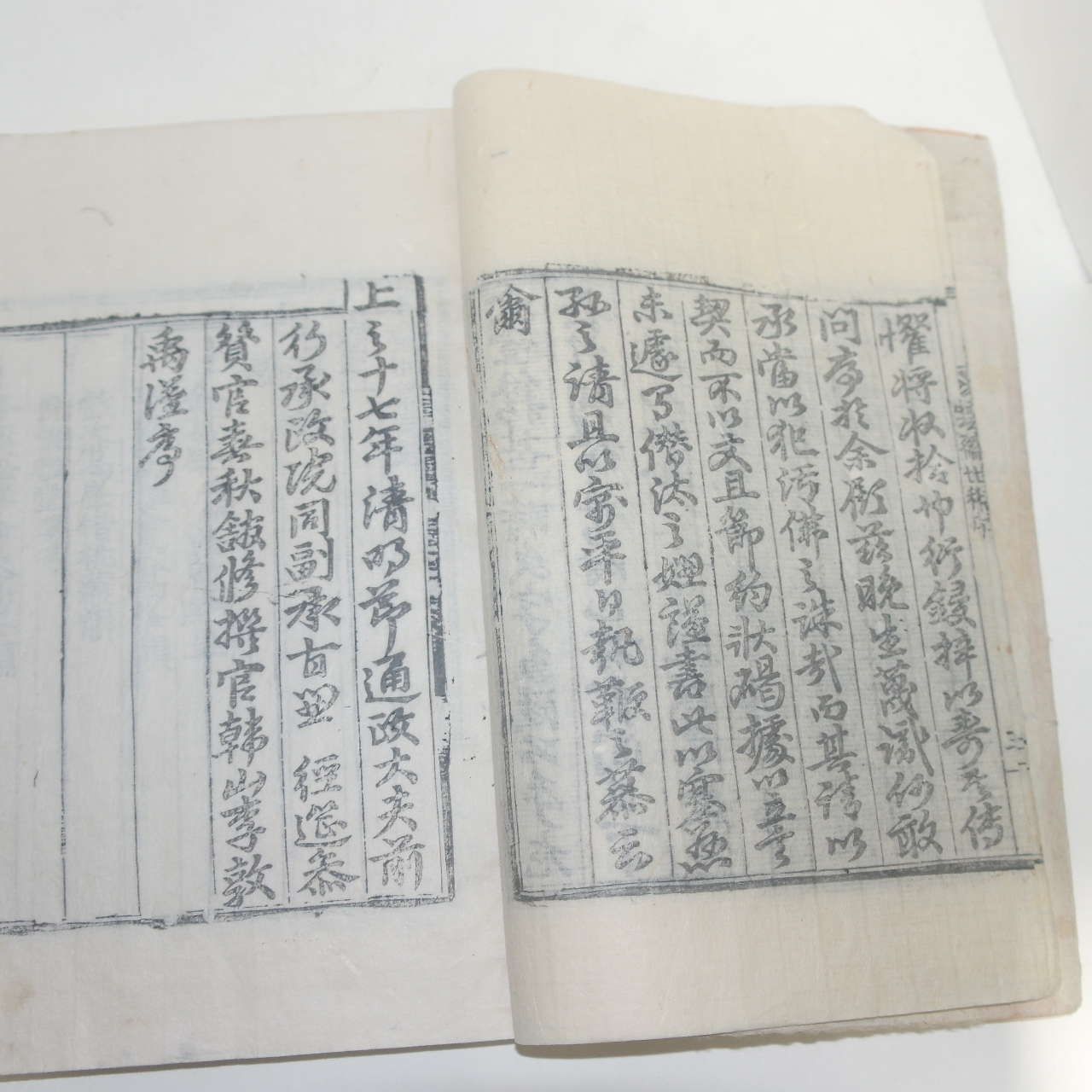 목판본 朴仲胤 朴烶 운재세고(雲齋世稿) 2권1책완질