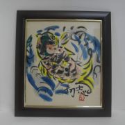 20세기 미술을 대표하는 세계적거장 무나카타시코(棟方志功) 판화작품 액자