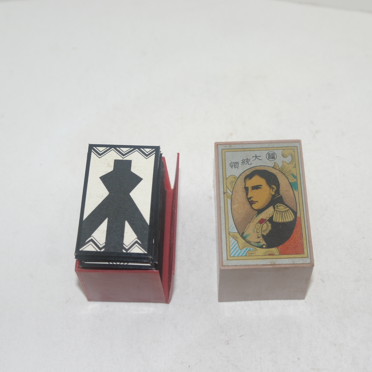 근대사 종이 화투 1모