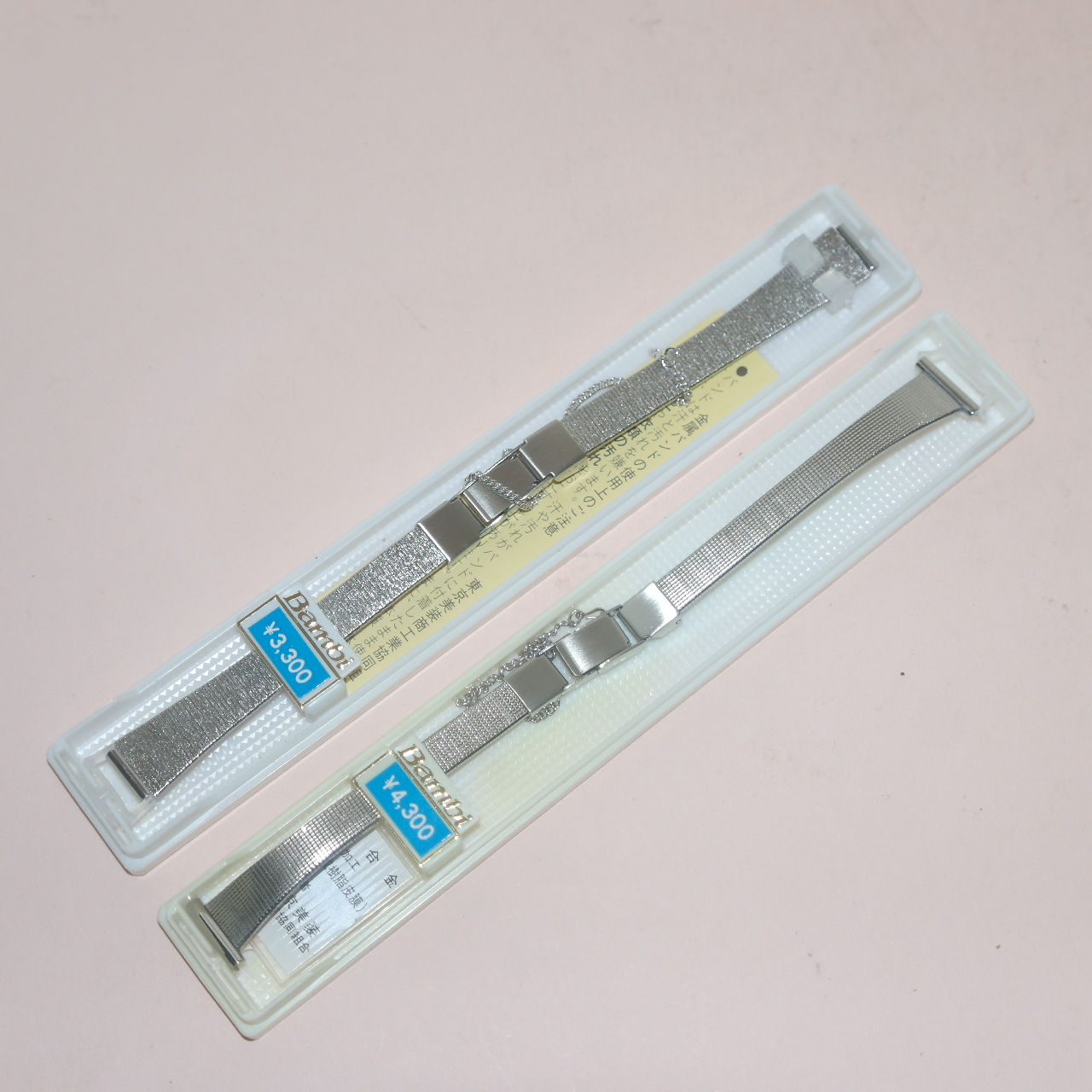 13-미사용 시계줄 2점