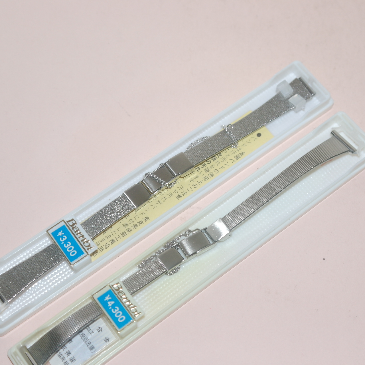 13-미사용 시계줄 2점