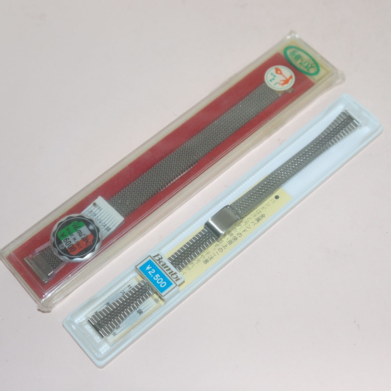 15-미사용 시계줄 2점