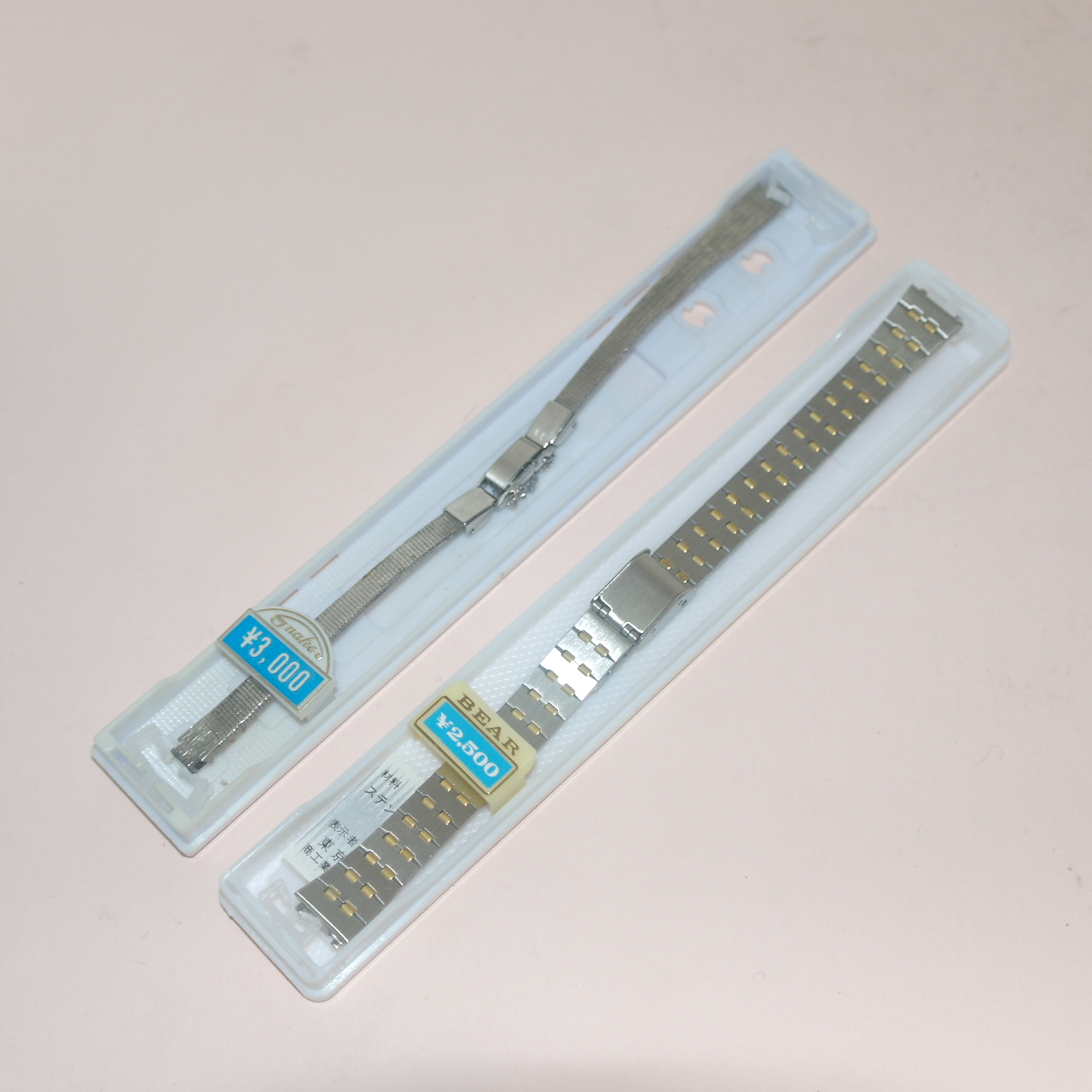 16-미사용 시계줄 2점