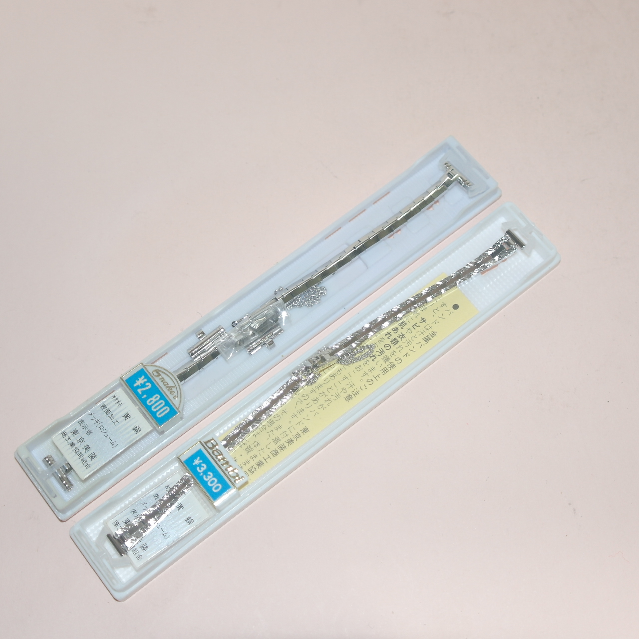 17-미사용 시계줄 2점