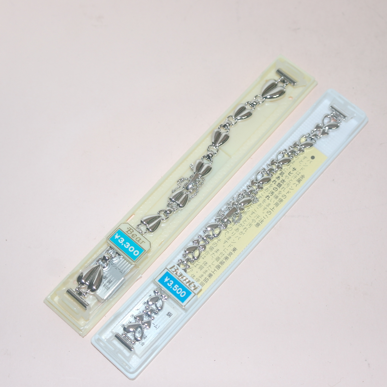 18-미사용 시계줄 2점