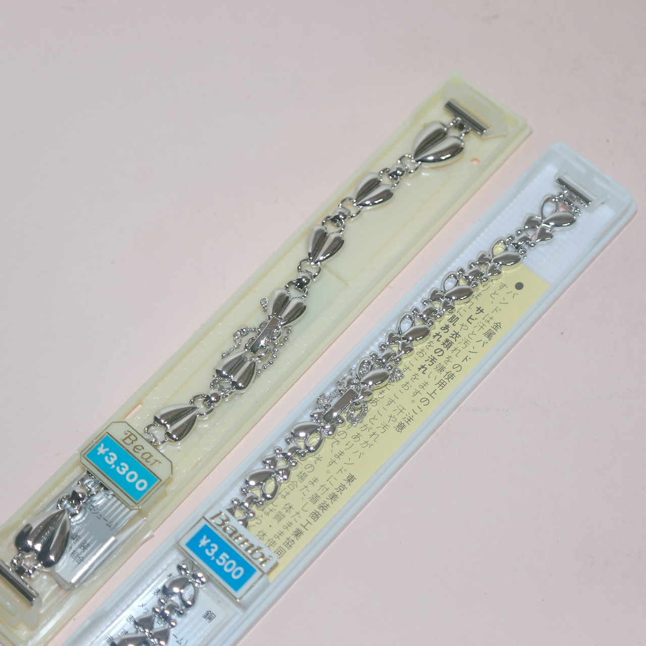 18-미사용 시계줄 2점