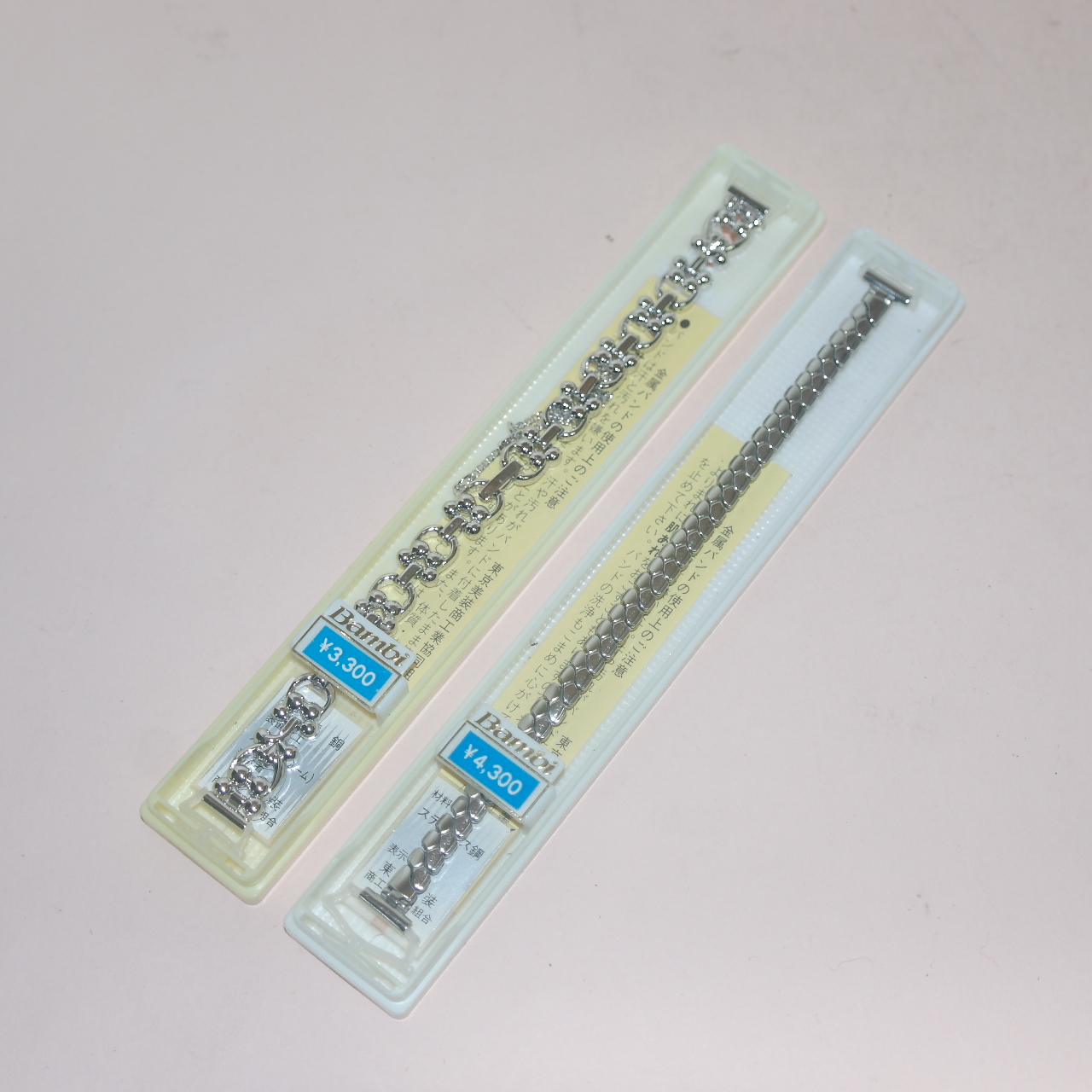 19-미사용 시계줄 2점