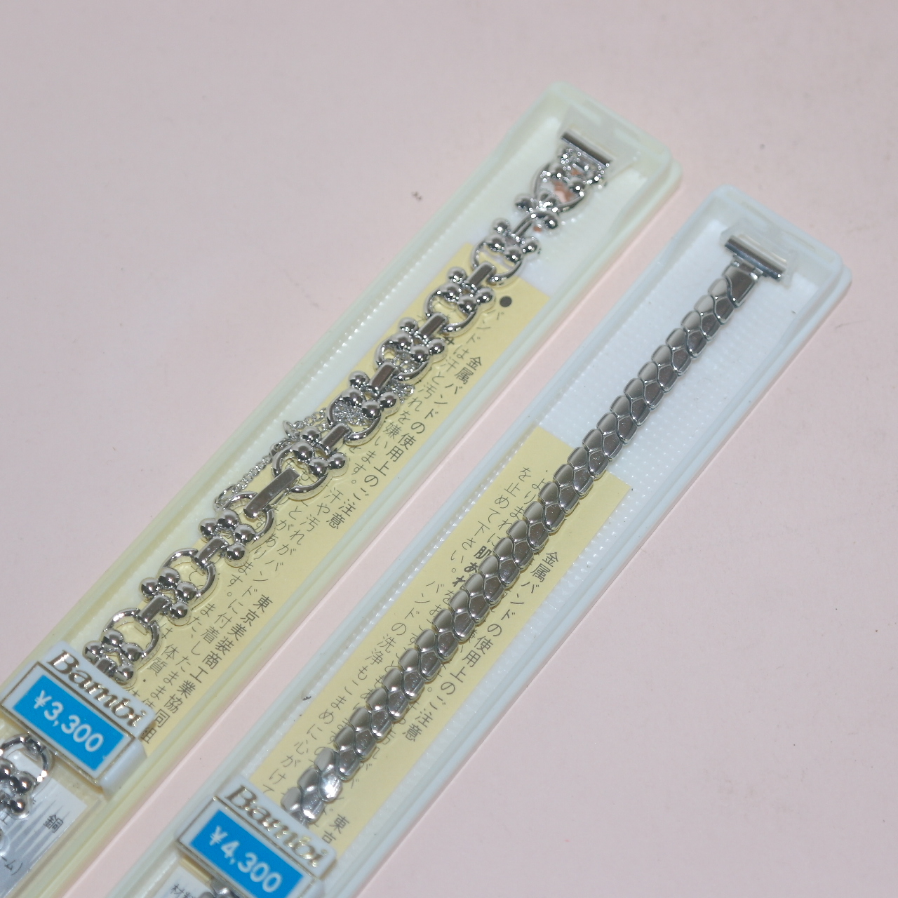 19-미사용 시계줄 2점