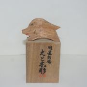 작가의 작품인 나무를 조각한 멧돼지 조각상