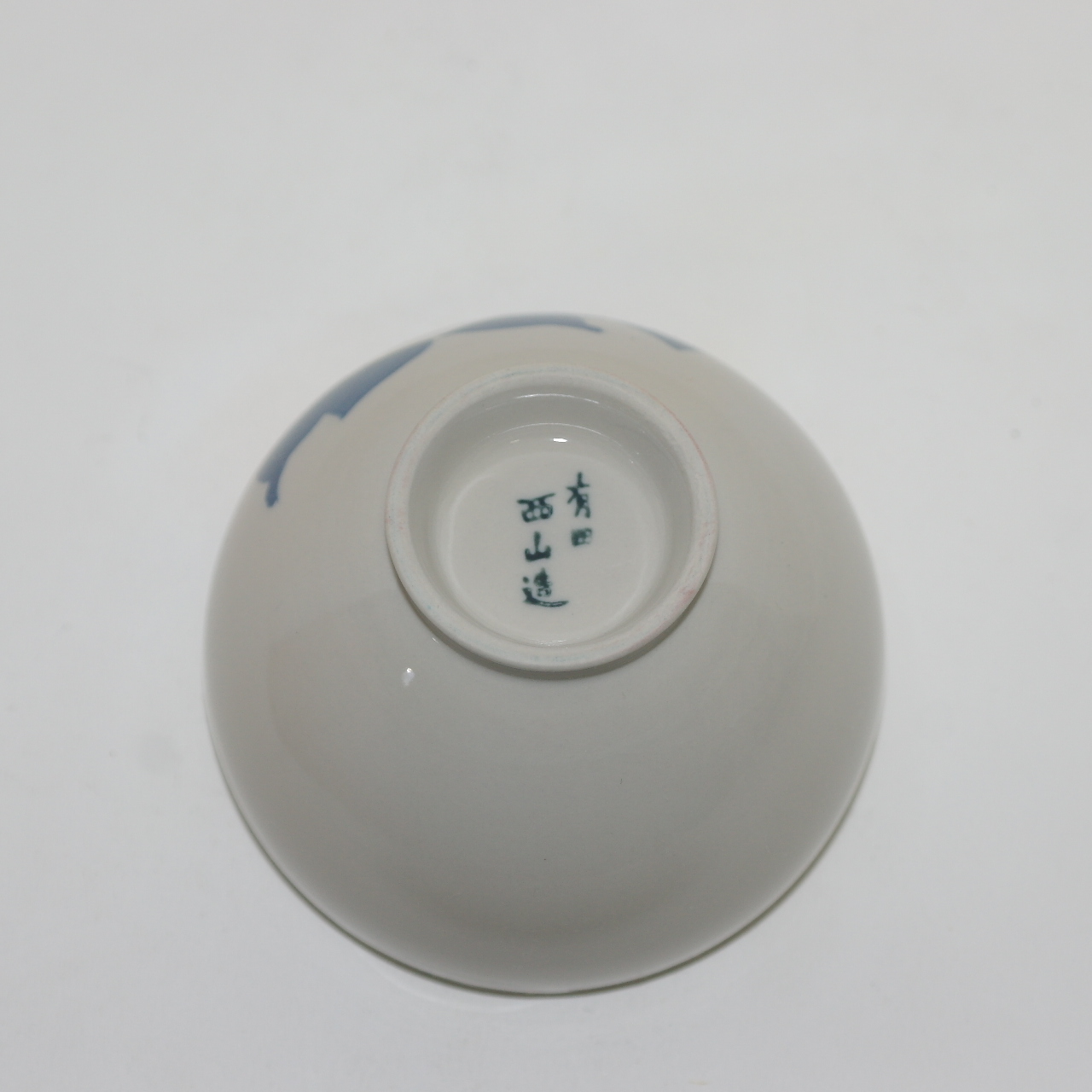 조선도공의 후예 아리따(有田) 청자청화진사화문 오목잔 5점셋트