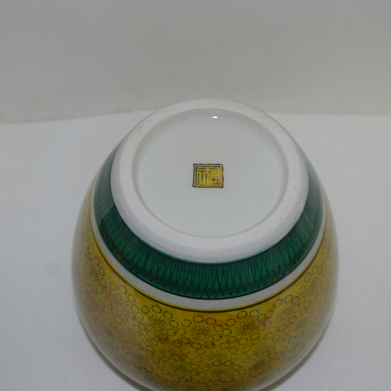 구다니 복자문 분청자 조화문 호