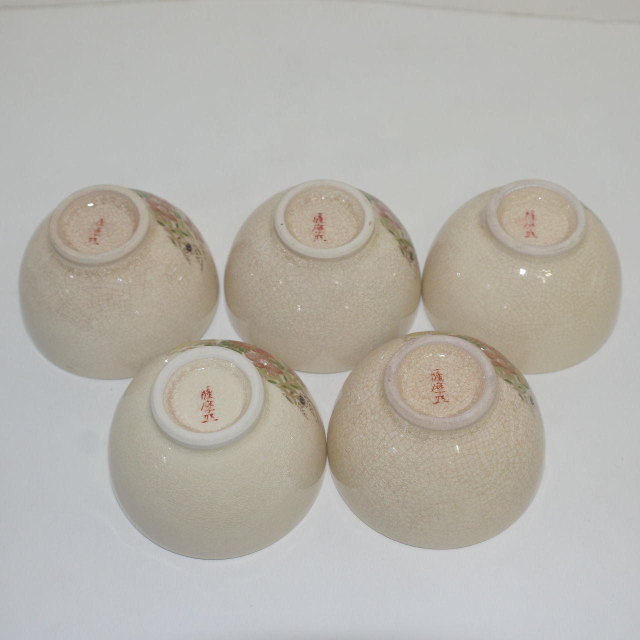 사스마 분청자금채화문 잔 5점셋트