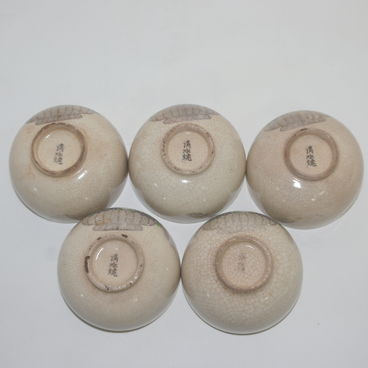 연대가좋은 교토사스마 청수요(淸水) 진사은채화문잔 5점셋트