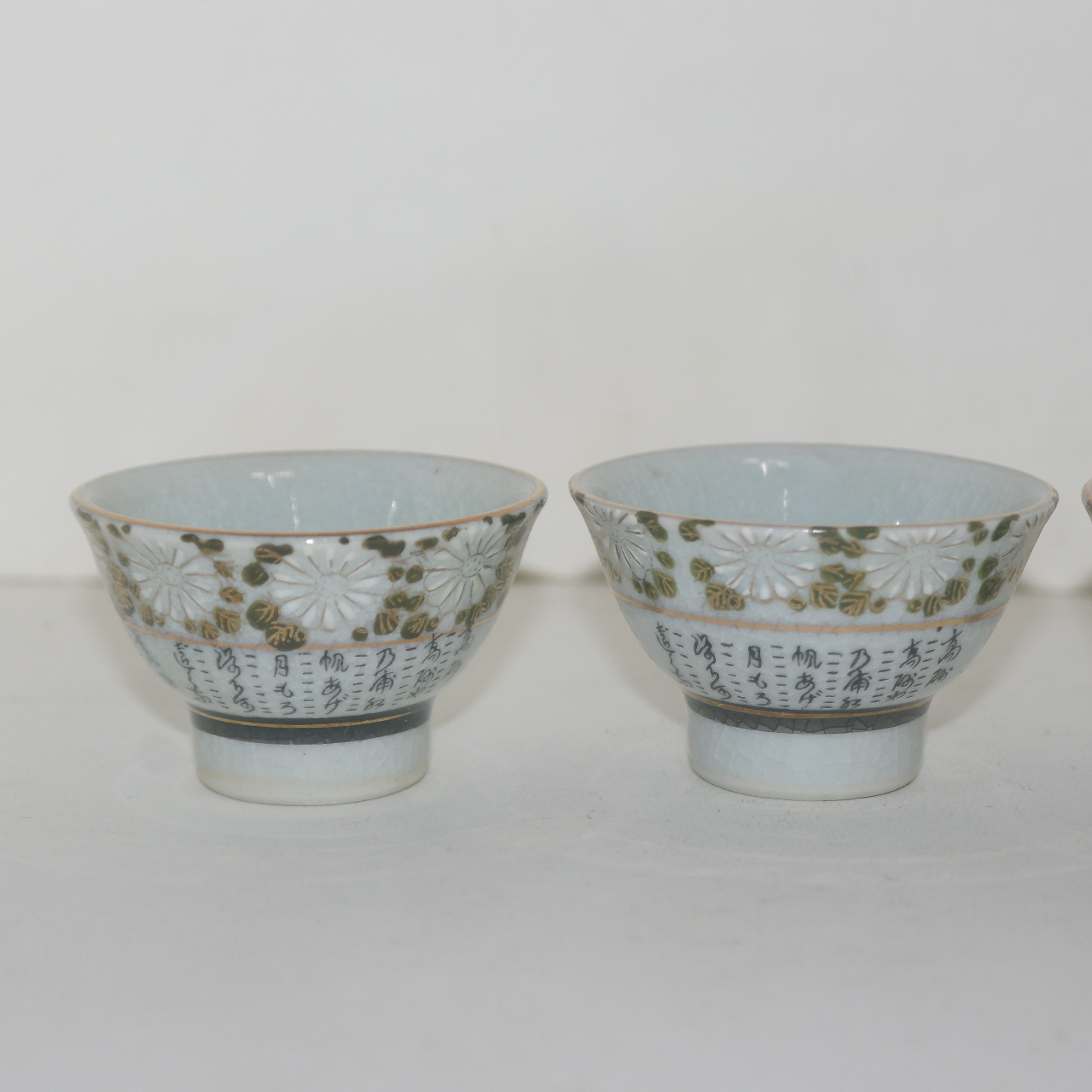 구다니 청자금채국화문 잔 5점셋트