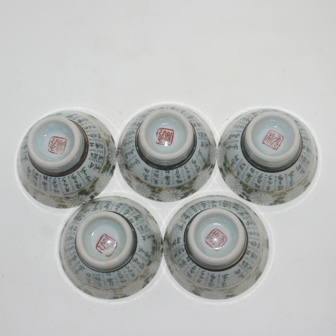 구다니 청자금채국화문 잔 5점셋트