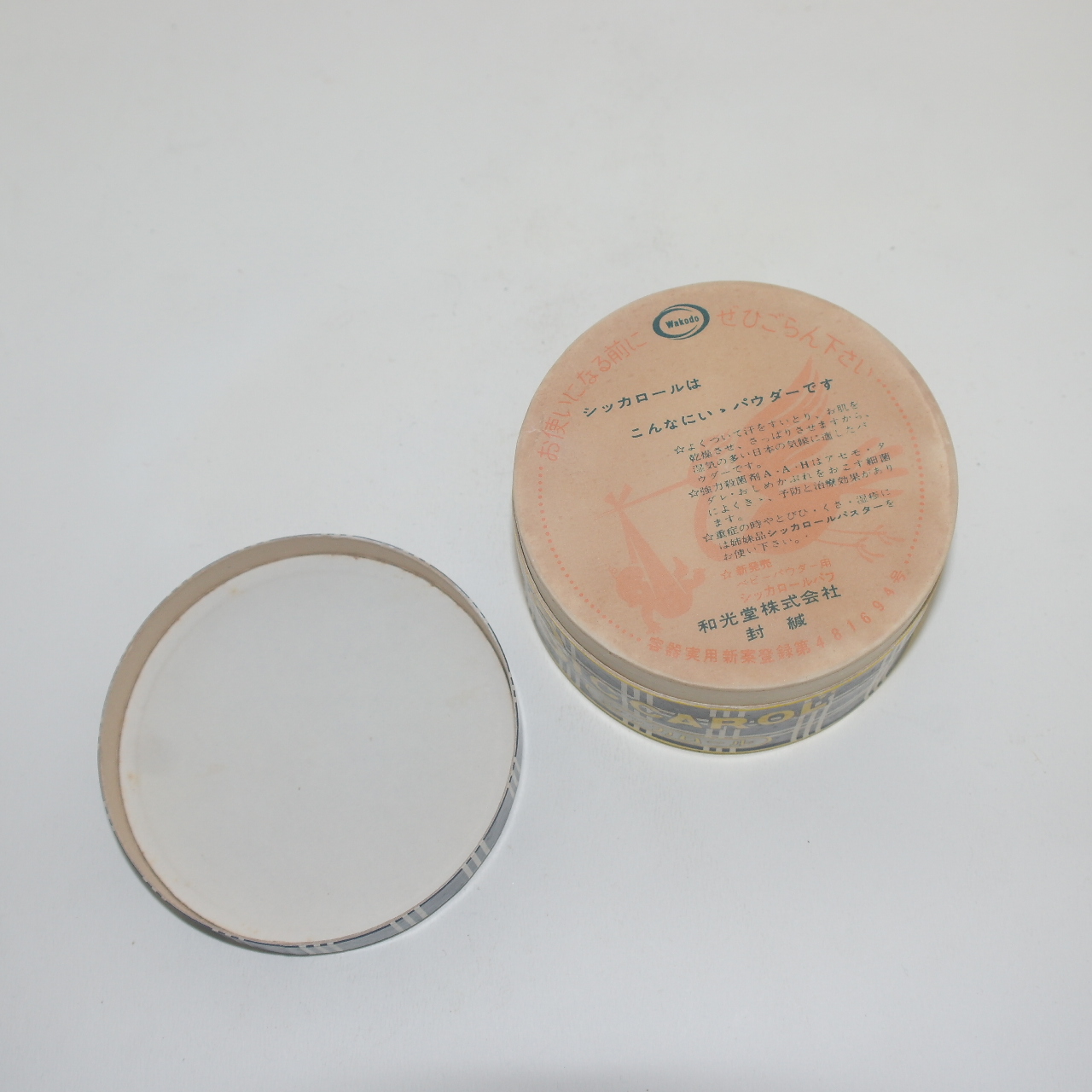 근대사 미사용 분곽