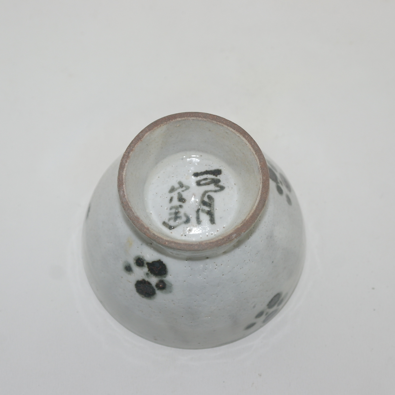 분청자 철화화문 굽이 있는 잔