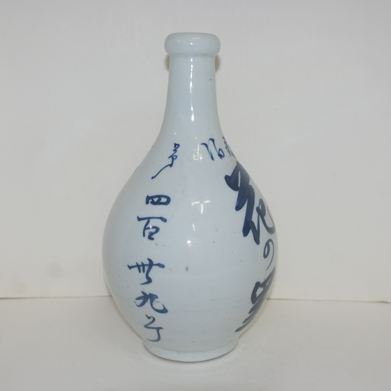 일제시기 외사기 청화백자 주병