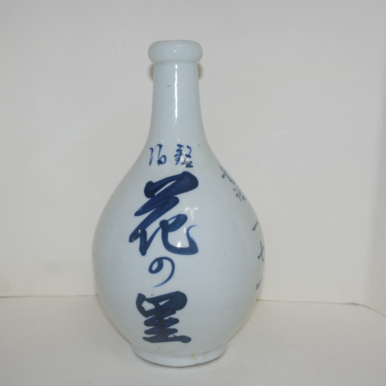 일제시기 외사기 청화백자 주병