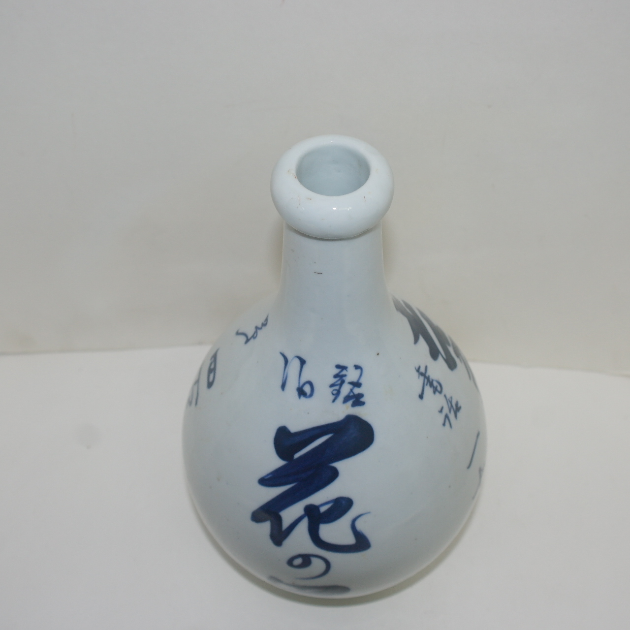 일제시기 외사기 청화백자 주병