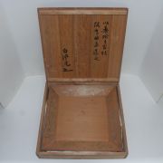 나무에 은채화문된 사각차반