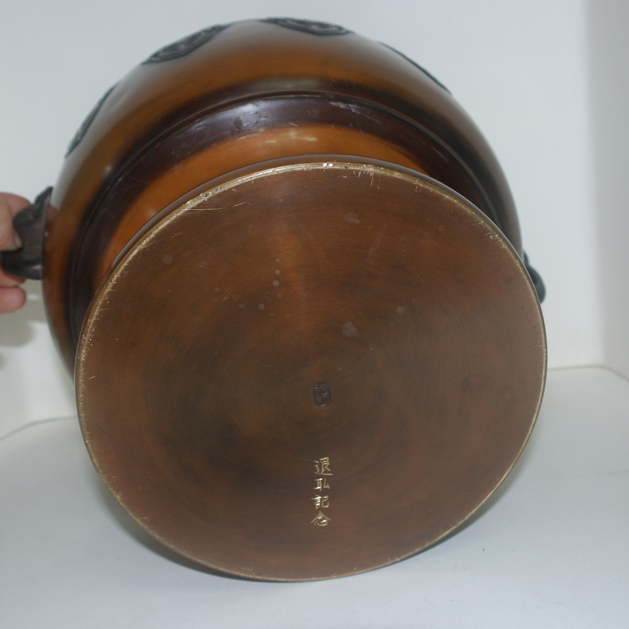 묵직한 청동으로된 양각귀면 이귀 화로