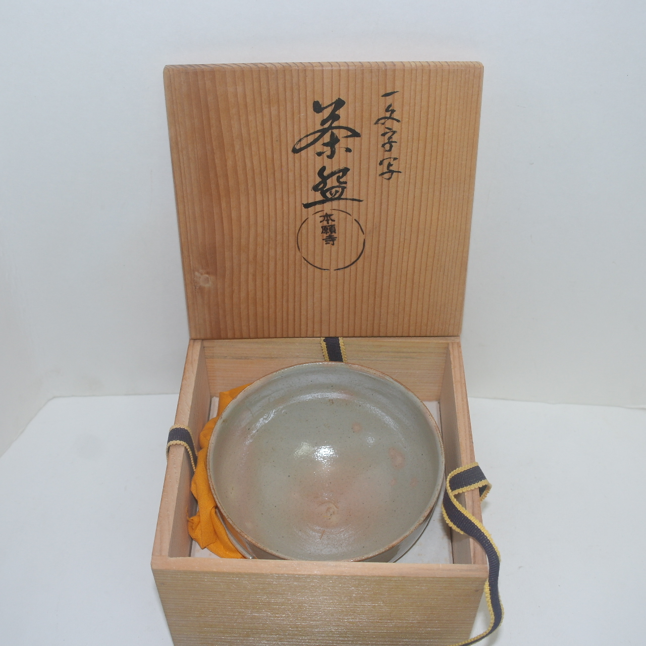 청자 일호문 말찻잔